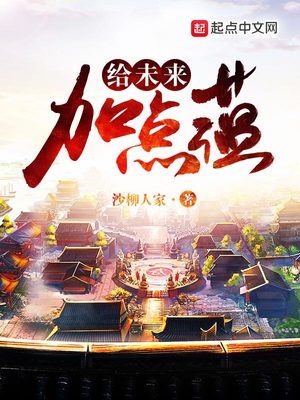 五年级上册白鹭课文