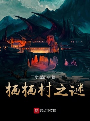 回归的8级魔法师免费漫画