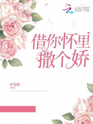 全彩无翼乌gif图