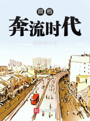 致命创伤漫画画