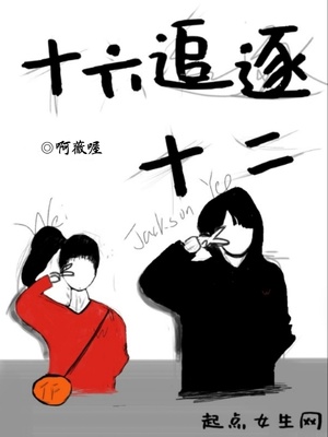 治疗方式介质漫画免费