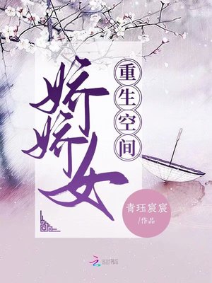 女人自熨全过程冒白浆