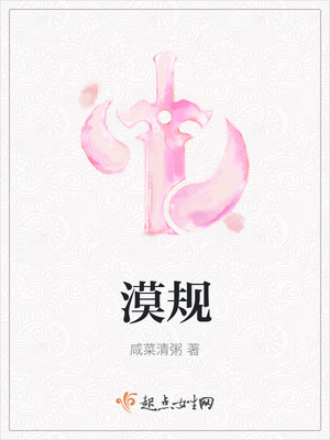 把老师绑起来玩弄