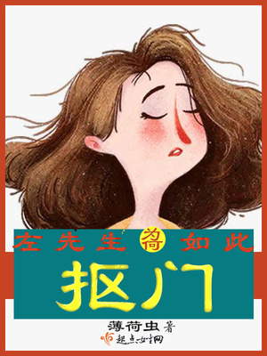 阴文治疗师漫画