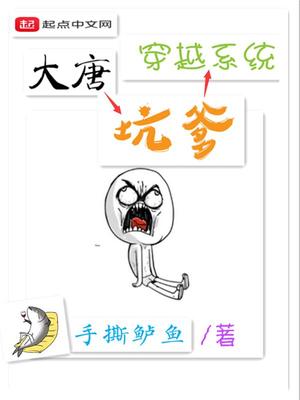 我的梦境很奇怪漫画